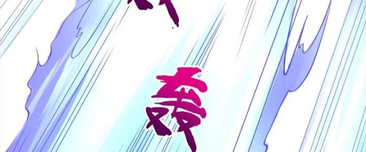 Bỉ Nhân Độc Tìm Đường Chết Chapter 5 - Trang 2