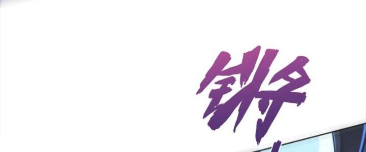 Bỉ Nhân Độc Tìm Đường Chết Chapter 5 - Trang 2