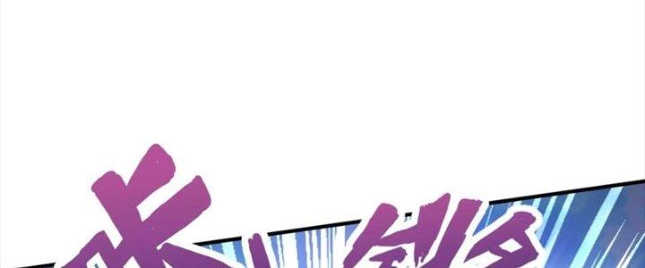 Bỉ Nhân Độc Tìm Đường Chết Chapter 5 - Trang 2