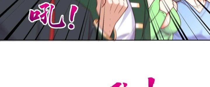 Bỉ Nhân Độc Tìm Đường Chết Chapter 9 - Trang 2