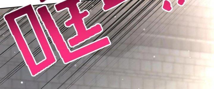 Bỉ Nhân Độc Tìm Đường Chết Chapter 9 - Trang 2