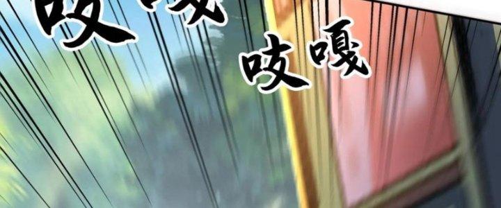 Bỉ Nhân Độc Tìm Đường Chết Chapter 9 - Trang 2