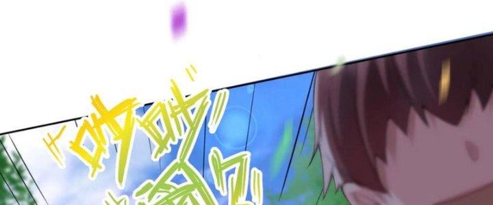 Bỉ Nhân Độc Tìm Đường Chết Chapter 9 - Trang 2