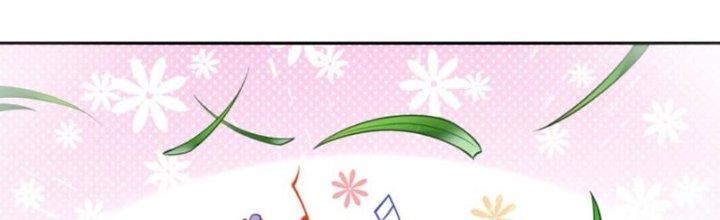 Bỉ Nhân Độc Tìm Đường Chết Chapter 9 - Trang 2