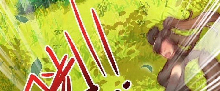 Bỉ Nhân Độc Tìm Đường Chết Chapter 14 - Trang 2