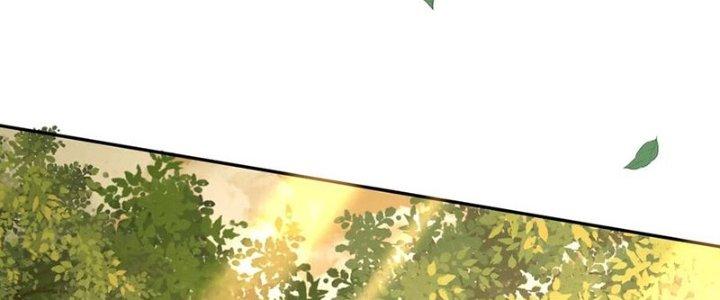 Bỉ Nhân Độc Tìm Đường Chết Chapter 14 - Trang 2