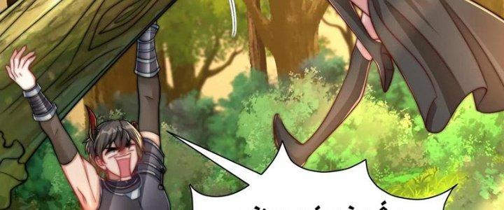 Bỉ Nhân Độc Tìm Đường Chết Chapter 14 - Trang 2