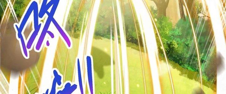 Bỉ Nhân Độc Tìm Đường Chết Chapter 14 - Trang 2