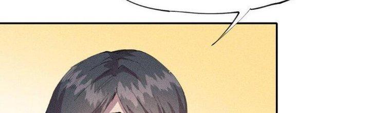 Thức Tỉnh Thành Sứa Nhưng Ta Vẫn Thật Siêu Thần Chapter 33 - Trang 2