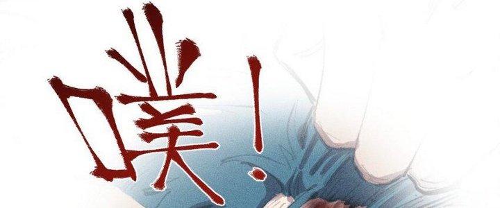 Thức Tỉnh Thành Sứa Nhưng Ta Vẫn Thật Siêu Thần Chapter 34 - Trang 2