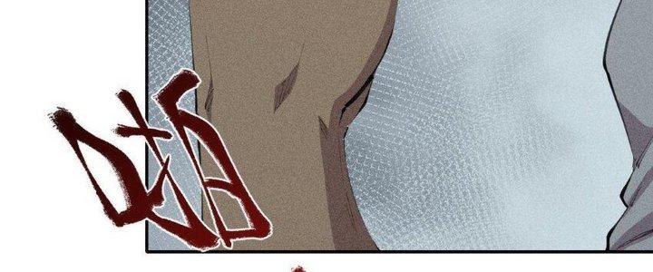 Thức Tỉnh Thành Sứa Nhưng Ta Vẫn Thật Siêu Thần Chapter 34 - Trang 2