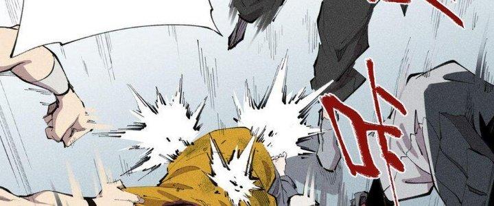 Thức Tỉnh Thành Sứa Nhưng Ta Vẫn Thật Siêu Thần Chapter 34 - Trang 2