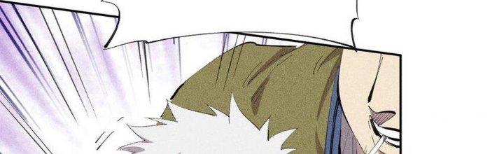 Thức Tỉnh Thành Sứa Nhưng Ta Vẫn Thật Siêu Thần Chapter 34 - Trang 2