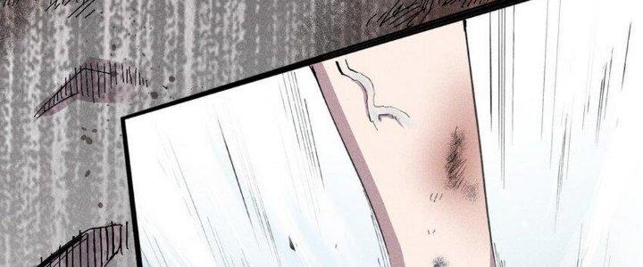 Thức Tỉnh Thành Sứa Nhưng Ta Vẫn Thật Siêu Thần Chapter 34 - Trang 2