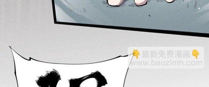 Thức Tỉnh Thành Sứa Nhưng Ta Vẫn Thật Siêu Thần Chapter 34 - Trang 2