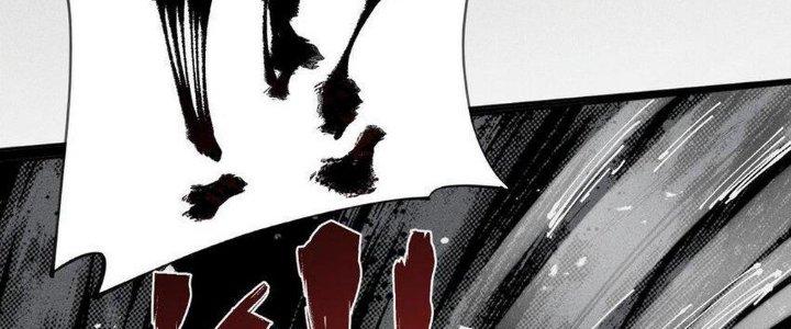 Thức Tỉnh Thành Sứa Nhưng Ta Vẫn Thật Siêu Thần Chapter 34 - Trang 2