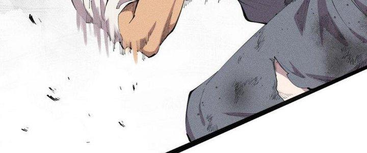 Thức Tỉnh Thành Sứa Nhưng Ta Vẫn Thật Siêu Thần Chapter 34 - Trang 2