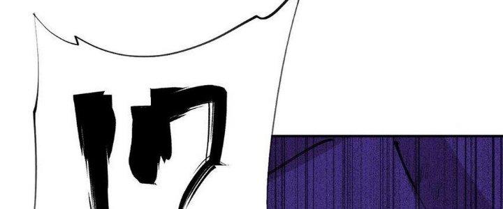 Thức Tỉnh Thành Sứa Nhưng Ta Vẫn Thật Siêu Thần Chapter 35 - Trang 2