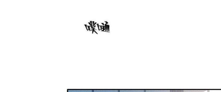 Thức Tỉnh Thành Sứa Nhưng Ta Vẫn Thật Siêu Thần Chapter 35 - Trang 2