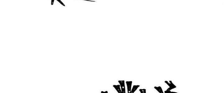 Thức Tỉnh Thành Sứa Nhưng Ta Vẫn Thật Siêu Thần Chapter 35 - Trang 2