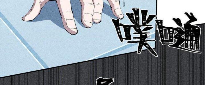 Thức Tỉnh Thành Sứa Nhưng Ta Vẫn Thật Siêu Thần Chapter 35 - Trang 2