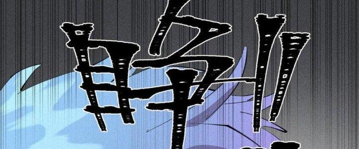 Thức Tỉnh Thành Sứa Nhưng Ta Vẫn Thật Siêu Thần Chapter 35 - Trang 2