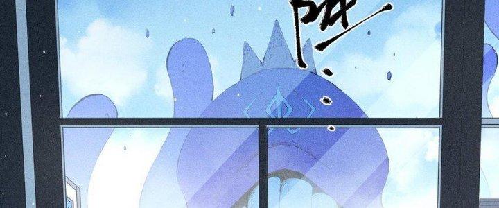 Thức Tỉnh Thành Sứa Nhưng Ta Vẫn Thật Siêu Thần Chapter 35 - Trang 2