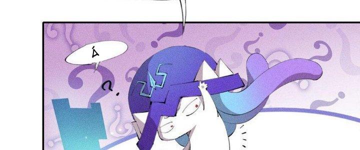 Thức Tỉnh Thành Sứa Nhưng Ta Vẫn Thật Siêu Thần Chapter 35 - Trang 2