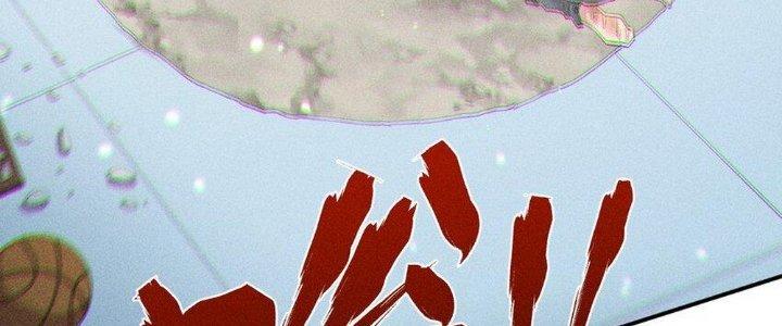 Thức Tỉnh Thành Sứa Nhưng Ta Vẫn Thật Siêu Thần Chapter 35 - Trang 2