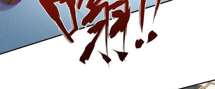 Thức Tỉnh Thành Sứa Nhưng Ta Vẫn Thật Siêu Thần Chapter 35 - Trang 2