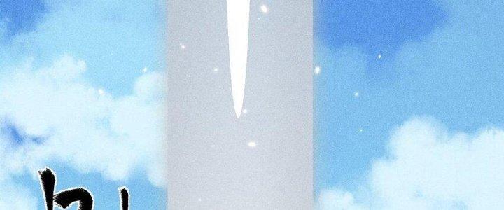 Thức Tỉnh Thành Sứa Nhưng Ta Vẫn Thật Siêu Thần Chapter 35 - Trang 2