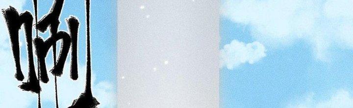 Thức Tỉnh Thành Sứa Nhưng Ta Vẫn Thật Siêu Thần Chapter 35 - Trang 2