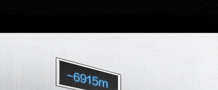 Thức Tỉnh Thành Sứa Nhưng Ta Vẫn Thật Siêu Thần Chapter 36 - Trang 2