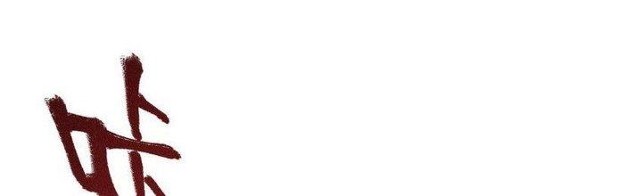 Thức Tỉnh Thành Sứa Nhưng Ta Vẫn Thật Siêu Thần Chapter 36 - Trang 2