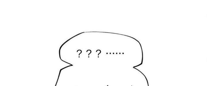 Thức Tỉnh Thành Sứa Nhưng Ta Vẫn Thật Siêu Thần Chapter 36 - Trang 2