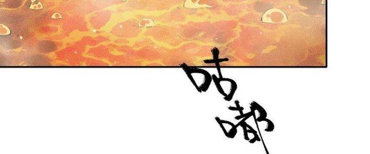 Thức Tỉnh Thành Sứa Nhưng Ta Vẫn Thật Siêu Thần Chapter 36 - Trang 2