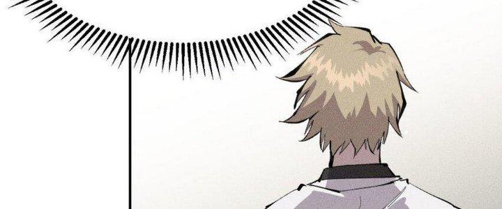 Thức Tỉnh Thành Sứa Nhưng Ta Vẫn Thật Siêu Thần Chapter 36 - Trang 2