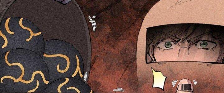 Thức Tỉnh Thành Sứa Nhưng Ta Vẫn Thật Siêu Thần Chapter 37 - Trang 2