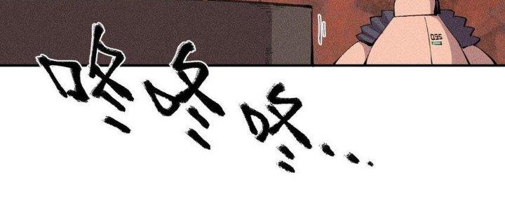 Thức Tỉnh Thành Sứa Nhưng Ta Vẫn Thật Siêu Thần Chapter 37 - Trang 2