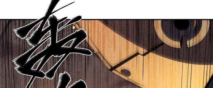 Thức Tỉnh Thành Sứa Nhưng Ta Vẫn Thật Siêu Thần Chapter 38 - Trang 2