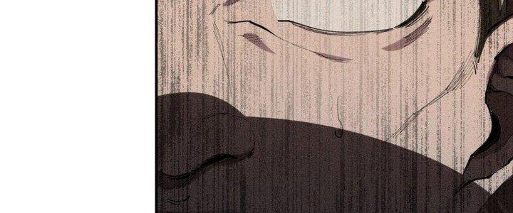 Thức Tỉnh Thành Sứa Nhưng Ta Vẫn Thật Siêu Thần Chapter 38 - Trang 2