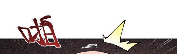 Thức Tỉnh Thành Sứa Nhưng Ta Vẫn Thật Siêu Thần Chapter 38 - Trang 2