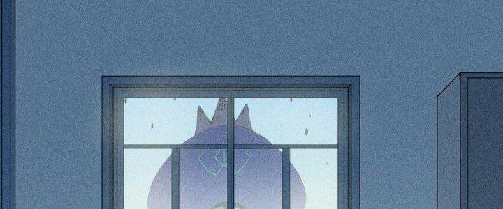 Thức Tỉnh Thành Sứa Nhưng Ta Vẫn Thật Siêu Thần Chapter 38 - Trang 2