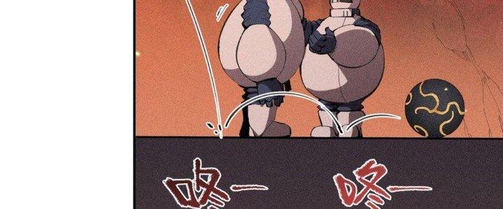 Thức Tỉnh Thành Sứa Nhưng Ta Vẫn Thật Siêu Thần Chapter 38 - Trang 2