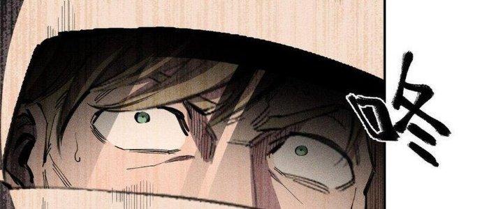 Thức Tỉnh Thành Sứa Nhưng Ta Vẫn Thật Siêu Thần Chapter 38 - Trang 2