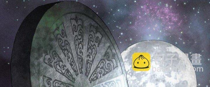 Thức Tỉnh Thành Sứa Nhưng Ta Vẫn Thật Siêu Thần Chapter 38 - Trang 2