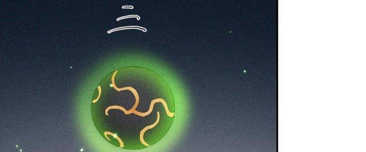 Thức Tỉnh Thành Sứa Nhưng Ta Vẫn Thật Siêu Thần Chapter 38 - Trang 2