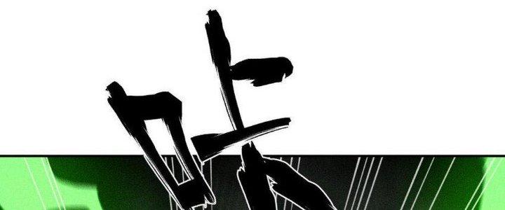 Thức Tỉnh Thành Sứa Nhưng Ta Vẫn Thật Siêu Thần Chapter 38 - Trang 2