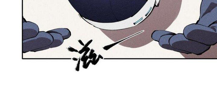 Thức Tỉnh Thành Sứa Nhưng Ta Vẫn Thật Siêu Thần Chapter 38 - Trang 2