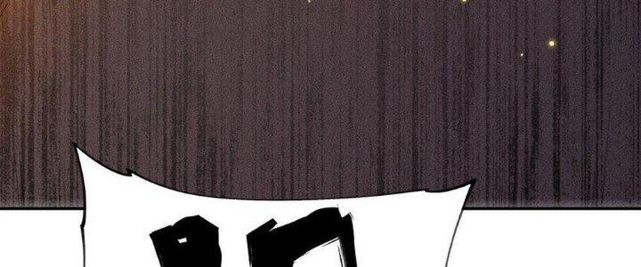 Thức Tỉnh Thành Sứa Nhưng Ta Vẫn Thật Siêu Thần Chapter 38 - Trang 2